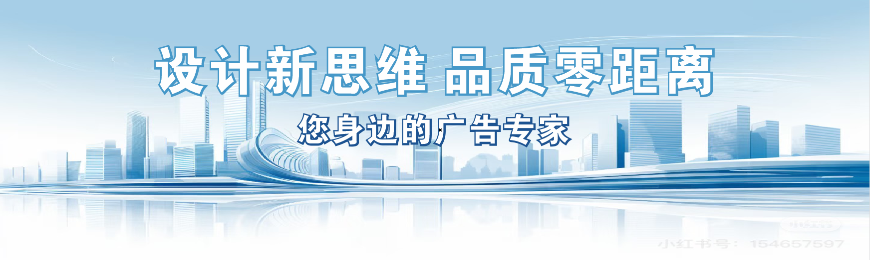 漯河凯创传媒-全方位宣传渠道