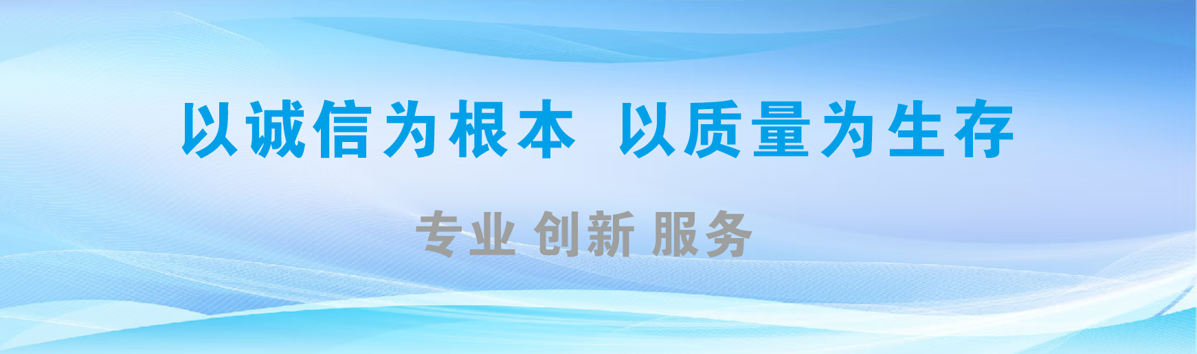 漯河凯创传媒-全国户外广告发布商