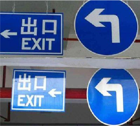 漯河在日常生活中如何区分标识与标牌？