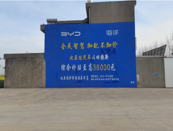 漯河墙固是否有必要刷？