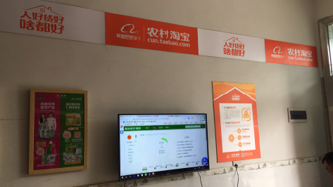 漯河村淘店面装修