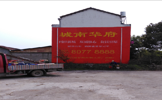 漯河墙体彩绘如何呈现最大效果？