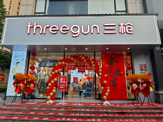 漯河三枪连锁店装修