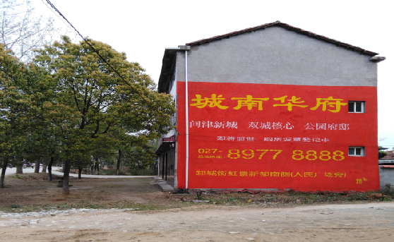 漯河分析哪些行业适合做墙体广告?