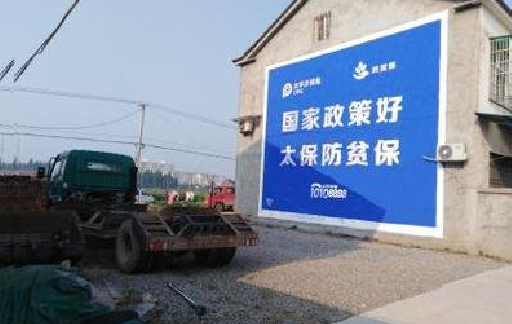 漯河在城镇刷墙体广告会有效果吗？