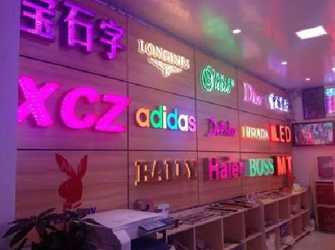 漯河七彩外露发光字的制作工艺。