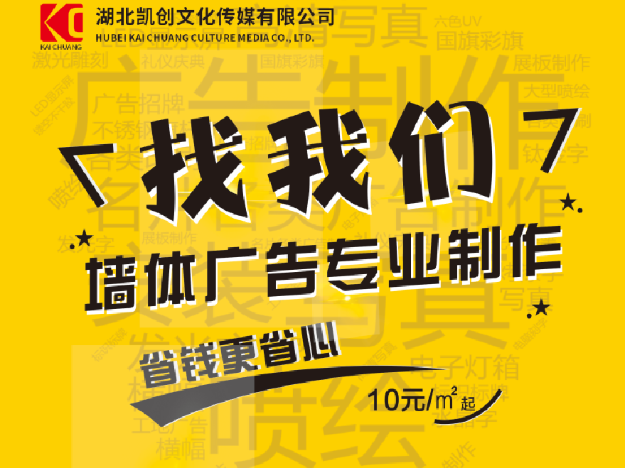 漯河如何增加广告公司的业务量？