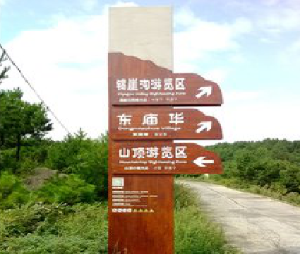 漯河标识标牌制作验收标准有哪些？