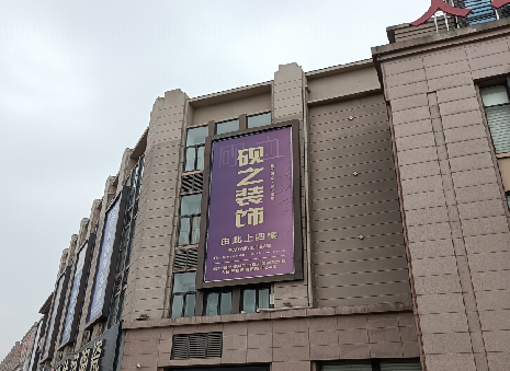 漯河高空喷绘如何安装？