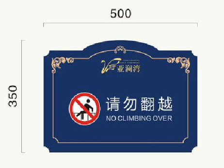 漯河在标牌设计中，如何满足客户需求？