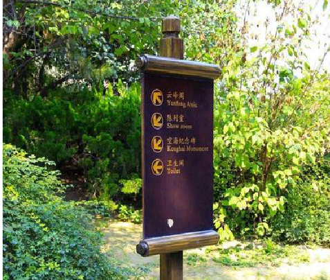 漯河标识牌与环境之间有什么关系？