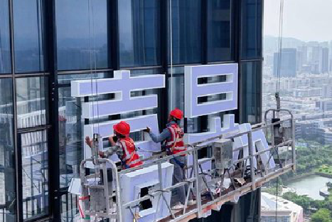 漯河玻璃上安装发光字怎么固定呢？