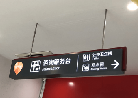 漯河商场标识牌如何和商场整体装修风格保持一致？